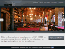 Tablet Screenshot of morfihotel.gr